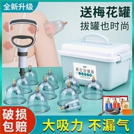 Bamboo Cupping Cupping Gas Cupping Vacuum Cupping Device Household Tools New Style Exhaust Type Fire