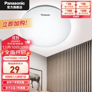松下（Panasonic） 吸顶灯LED阳台灯玄关灯具 6W HHXC1206L