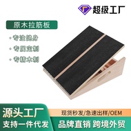 Household Calf Stretching Fitness Inclined Board Wooden Stretching Board Stretching Board