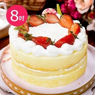 【樂活e棧】 造型蛋糕-清新草莓裸蛋糕8吋x1顆(生日蛋糕)(7個工作天出貨)