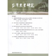 Taiwan Agricultural Research Quarterly Volume 73 Issue 2 (113/06) 11101040545 Taaaze Reading Book Li