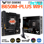 FEYUJ B650M เล่นเกม TUF PLUS ASUS WIFI ใหม่ DDR5 B650 MATX AMD +(OC) MHz USB3.2 M.2 128G WIFI6 Bluet