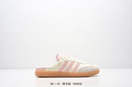 全新🌸Adidas Samba Mule 米白粉 包頭拖鞋