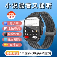 Class Touch Fish Student Dedicated Watch Model Touch Screen Bluetooth mp3 Walkman Player mp4 Read No