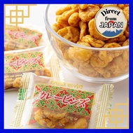 Spicy Curry Beans Snack | Japanese Fava Bean Snack | Individually Wrapped