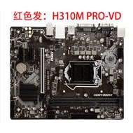 [Second-Hand] MSI/MSI H310M PRO-VD Motherboard H310 Motherboard/LGA1151 Support 8th Generation CPU