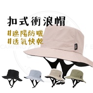 Ready Stock Free Shipping [Camping Poisoning Shop] Surfing Cap Diving Cap Diving Bucket Hat Surfing 