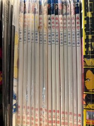 1999年 浪客行漫畫 (第1-15卷)
