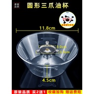 Ready Stock Applicable Kitchen Baby Range Hood Oil Cup CXW-220-B Oil Connection Box Plastic Cup Chin
