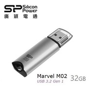 廣穎 Marvel M02 32G(銀)隨身碟 SP032GBUF3M02V1S