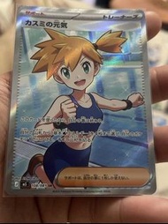 《日版》PTCG M5 小霞SR