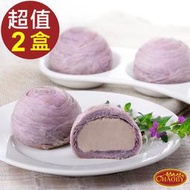 超比食品 真台灣味(芋頭酥6入) 2盒組 原味 紫晶酥 香芋流心酥 點心 下午茶 古早味 伴手禮 網路熱銷款☆溫溫老闆☆