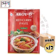 AROY-D - 【原箱優惠】《泰國進口》紅咖喱醬 50g x 12件 (016229906399_12)