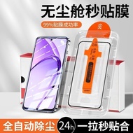 [OPPO Screen Protector] Suitable For OPPOA3X Second-Attached Tempered Film Dust-Free Compartment Ful