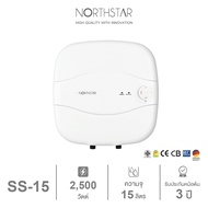 NORTHSTAR เครื่องทำน้ำร้อนหม้อต้มไฟฟ้า ถังเก็บ 15 ลิตร 2.5 kw รุ่น SS-15