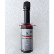 Perodua Injector Cleaner 95ml Original PERODUA INJECTOR CLEANER 95ML 999-53000-00001