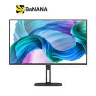 AOC MONITOR 27V5BK/67 (IPS 75Hz PIVOT) by Banana IT