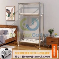 東西物聚 - 包送貨-【60cm】裸框無布套-全鋼接頭 、單門-臥室布衣櫃 簡易衣櫃 布衣櫃