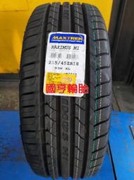 215/45ZR18 93W XL_MAXTREK M1_新品輪胎