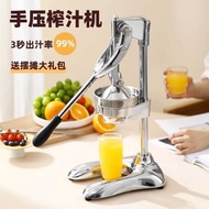 Manual Juicer Commercial Stall Juicer Hand-Pressed Orange Juicer Fruit Lemon Juicer