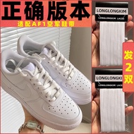 Long Gold Shoe Rope Suitable for nike nike Air Force One Shoelace airforce1 White High-Top af1