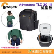 羅普 Lowepro L276 Adventura TLZ 30 III 艾德蒙 艾德門 槍型包 單眼相機包 側背三角包