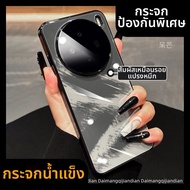 DAIMANG | เคสโทรศัพท์กระจกใสป้องกันการแตกสำหรับ Vivo X200 Pro mini X100s Pro
