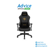 CHAIR ANDA SEAT PHANTOM 3 PREMIUM ELEGANT BLACK