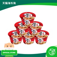 Nongshim Classic Spicy Cabbage Kimchi Instant Noodle Bowl 117g x 6 Bowls