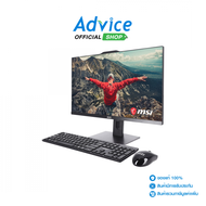 AIO MSI Modern AM272P 1M-828TH (Black)