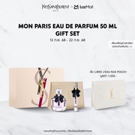 YSL เซ็ตน้ำหอม MON PARIS EAU DE PARFUM 50ML GIFT SET  ชุดของขวัญสุดพิเศษนี้มาในกล่องสีนู้ดสุดหรูหรา 