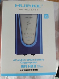 惠科 HUIKE H8 II AC/DC 鋰電交直流雙管氧氣泵 寶藍色 魚缸水族用