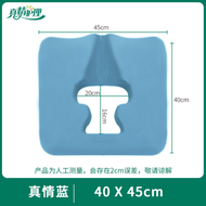 褥瘡墊病人癱瘓專用老人臥床久躺防屁股爛褥瘡專用墊防壓瘡坐墊