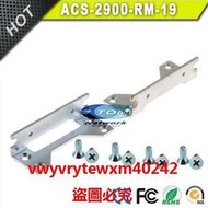 雲尚優選ACS-2900-RM-19= 安裝支架 耳朵 掛耳 思科 Cisco 2911/K9 專用