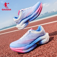 Qiaodan TG Plaid Men‘s’ Running Shoes Marathon Racing Carbon Plate Cushion Breathable QDB023253295