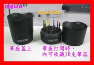 【全新貨 開發票】Wacom 原廠筆座 通用型 可放CTL-490 CTH-490 470/480/690 全系列筆