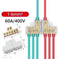 60A electrical wire quick connector - Wire splitter - 60A electrical wire quick connector - Connecto