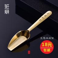 Banyi Copper Split Tea Spoon Tea Spatula Tea Spoon Tea Ceremony Six Gentlemen Take Tea Spoon Tea Spo