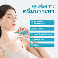 [เปลี่ยนคืนได้]HaloseHat×Kreain Nature เจลสำหรับบริเวณลำคอ ช่วยบรรเทาอาการคออักเสบ คอบวมเจ็บ และความ