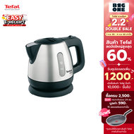 TEFAL กาต้มน้ำไฟฟ้า รุ่น BI81252A  กำลังไฟ 2200 วัตต์ ขนาดความจุ 0.8 ลิตร กาต้มน้ำ เดือดเร็ว รับประก