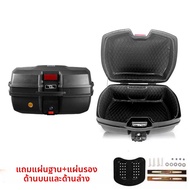 BONINGYU | กล่องเก็บของความจุใหญ่ 45 ลิตร