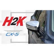 Mazda cx5 accessories available - Mazda cx-5 2015 rearview mirror cover