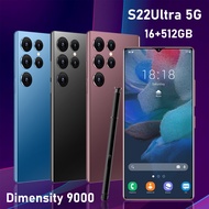 【original ready】Original phone S22 Ultra 5G S22Ultra 5G 6.7 Inch hp 16G RAM 512G ROM 32MP 64MP 6800mah cheap cellphone washing warehouse Android 12.0 AI powered Face Recognition Unlocked Mobile Phones Dimensity 9000