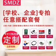 Raspberry Pi 4b Motherboard 4th Generation 2Gb Type Raspberry Pi3B+linux Development 8g Programming 