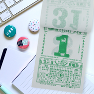 【100%-New】 Calendar Chinese Lunar Year Wall Daily Hanging New Traditional Dragon Tearable Zodiac Dat