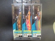 DAIWA EMERALDAS STAY 3.5號 假餌 3個