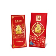BS Jewellery 999.9 Pure Gold Foil Wealth God Packet