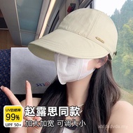 [Ready Stock] Sunshade Sun Hat Female Quick-Drying Influencer Same Style Sunshade Cap Bucket Hat Str