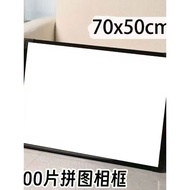 1,000 Pieces Puzzle Dedicated Photo Frame 50 * 70 and 50 * 75cm Wall-Mounted Frame Simple High-End P