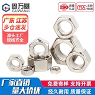 Nickel-Plated Hex Nut Nut Nut Nut Nut Nut Nut Nut Screw Nut M2M2.5 M3M3.5 M4M5M6 PRVB